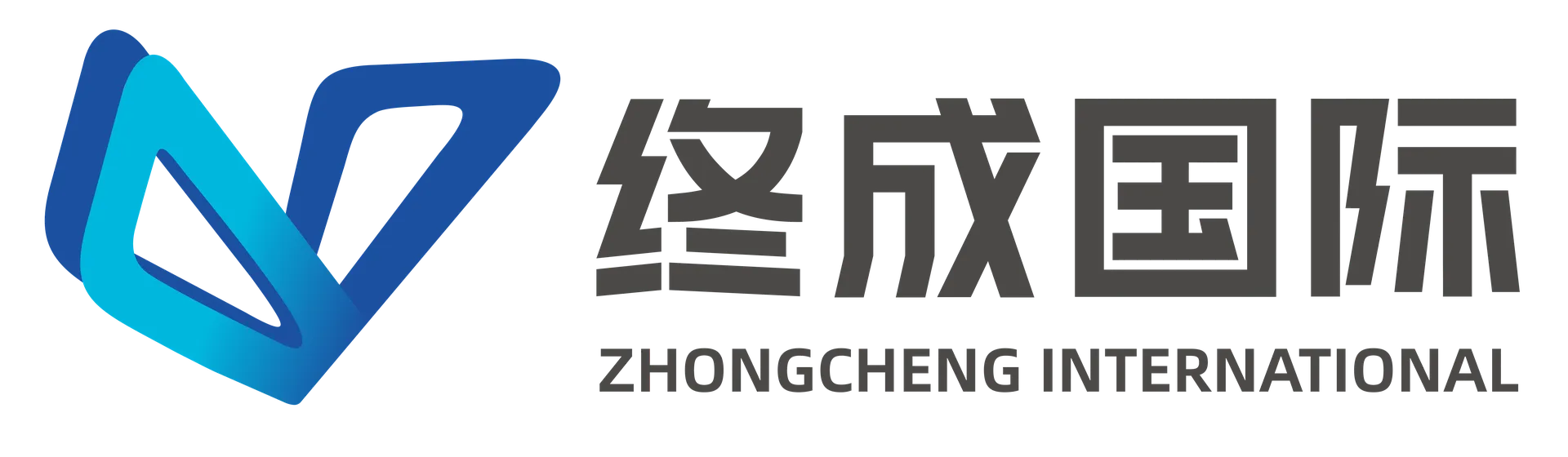 终成国际